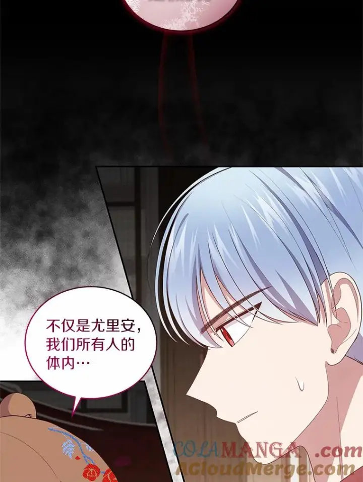 《恶棍的宝贝女儿》70.眼见并非为实图82