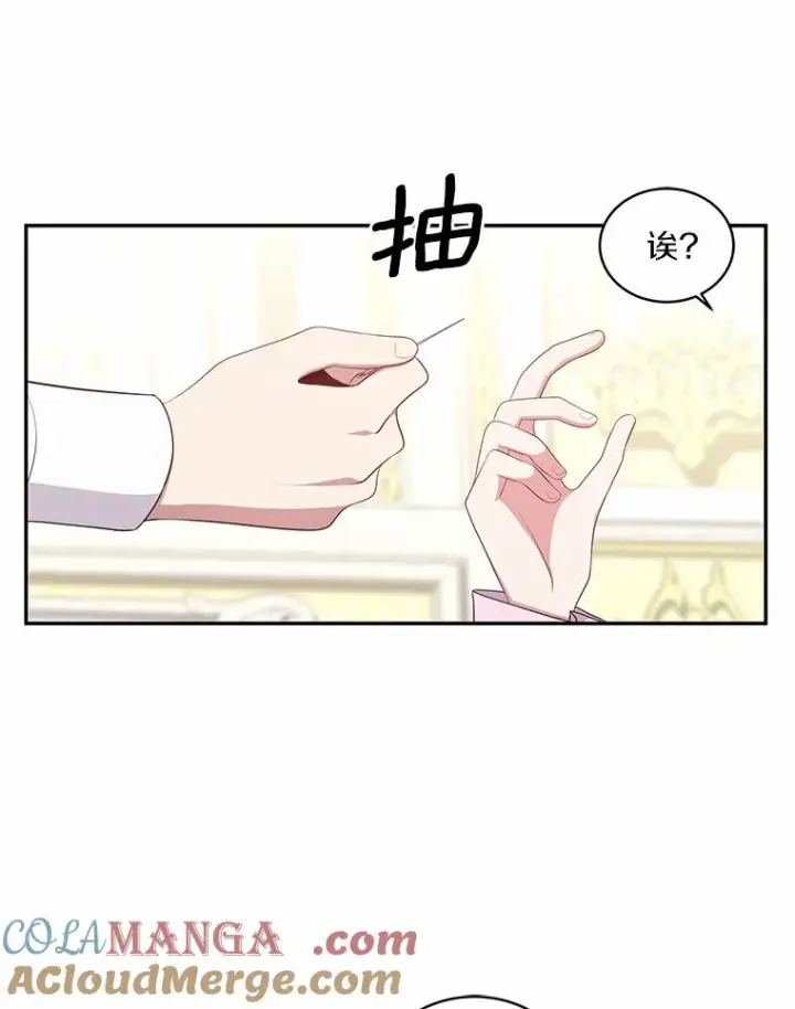 《恶棍的宝贝女儿》71.针线活图19