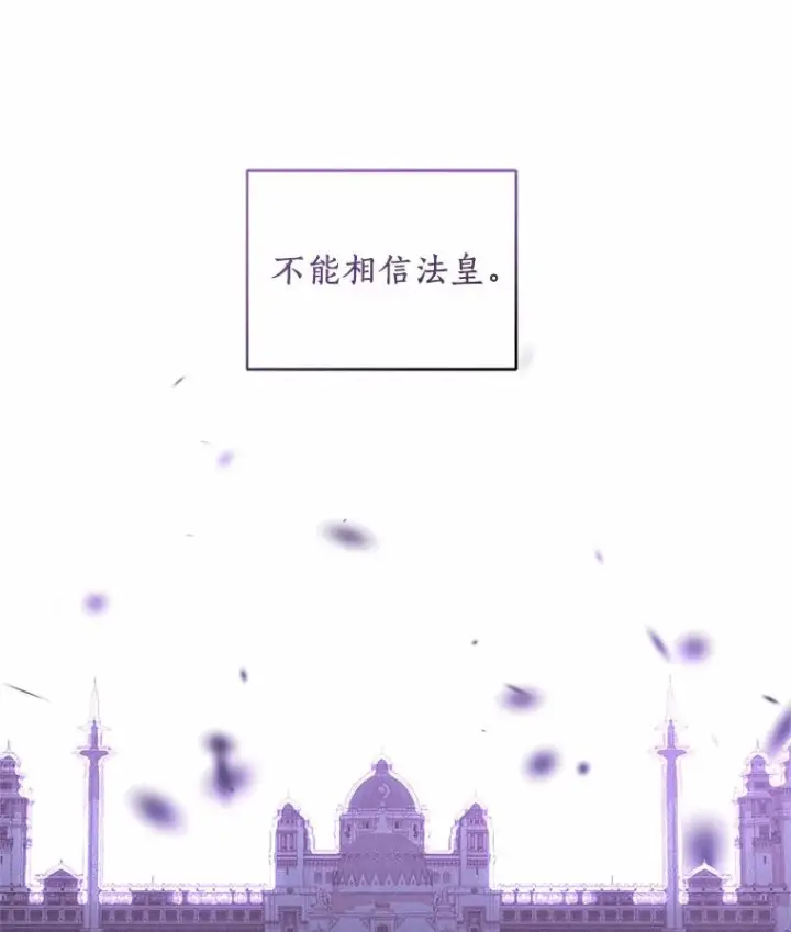 《恶棍的宝贝女儿》71.针线活图27