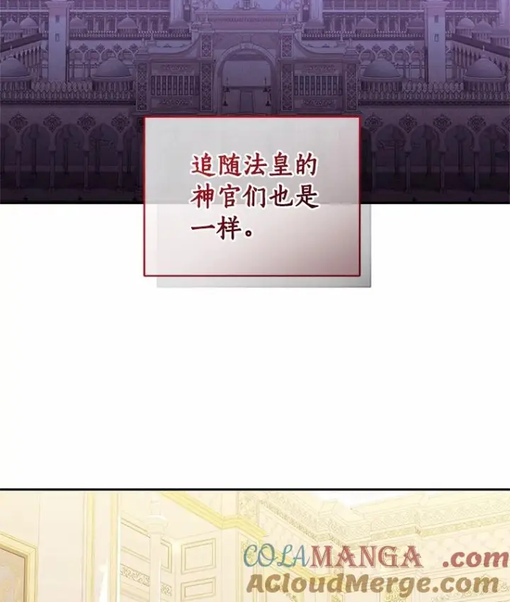 《恶棍的宝贝女儿》71.针线活图28