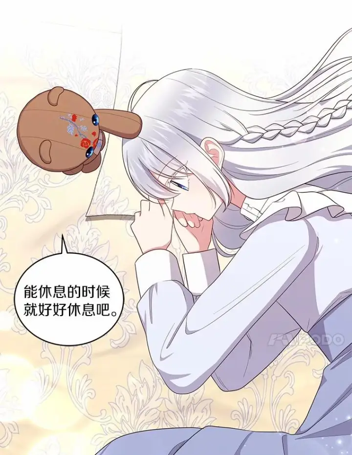 《恶棍的宝贝女儿》71.针线活图35