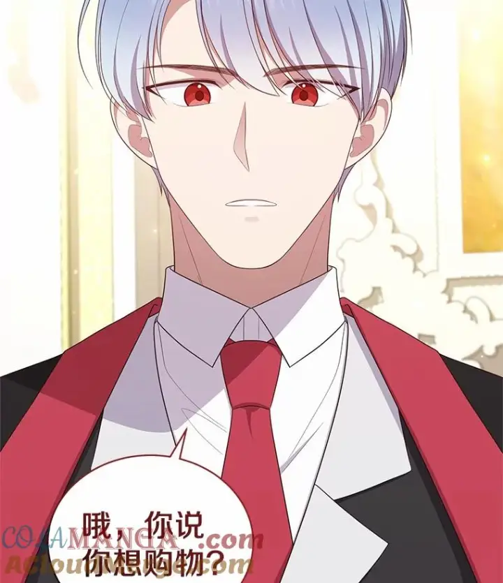 《恶棍的宝贝女儿》71.针线活图40