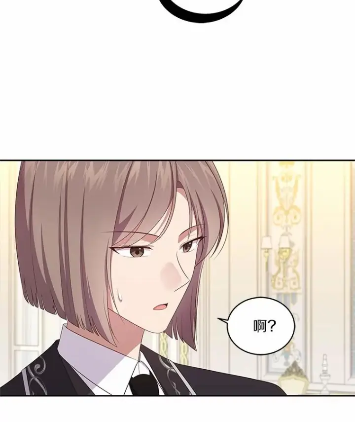 《恶棍的宝贝女儿》71.针线活图47