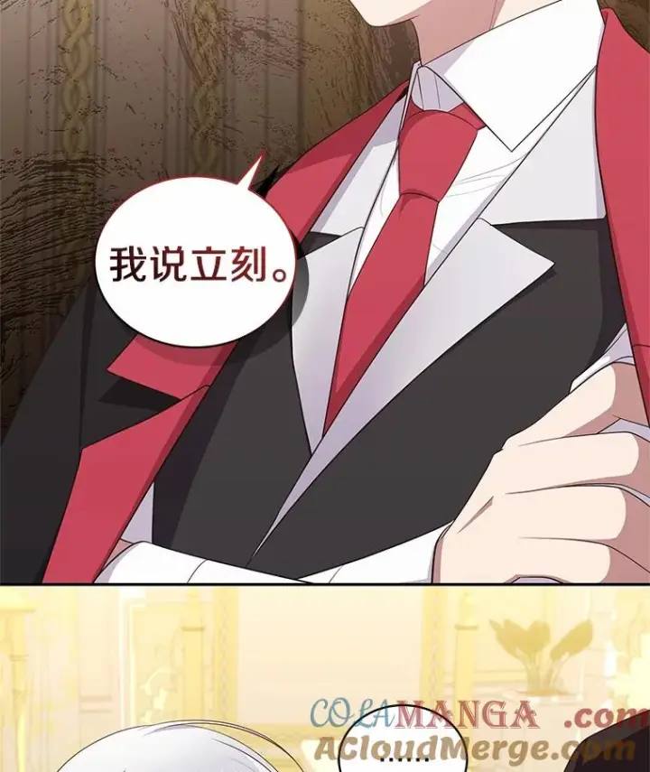 《恶棍的宝贝女儿》71.针线活图49