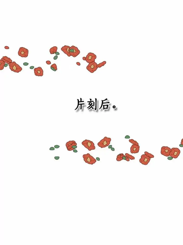 《恶棍的宝贝女儿》71.针线活图51