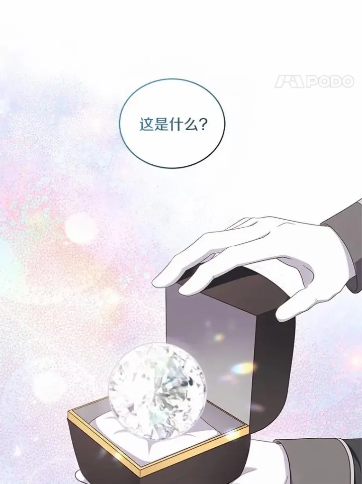 《恶棍的宝贝女儿》71.针线活图66