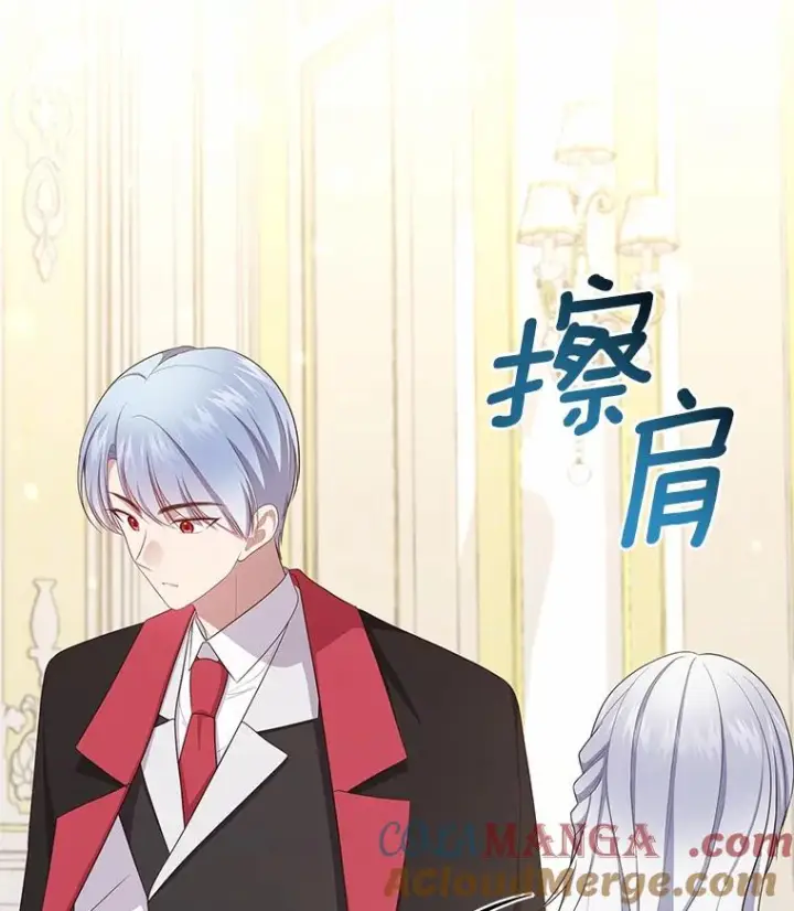 《恶棍的宝贝女儿》71.针线活图88