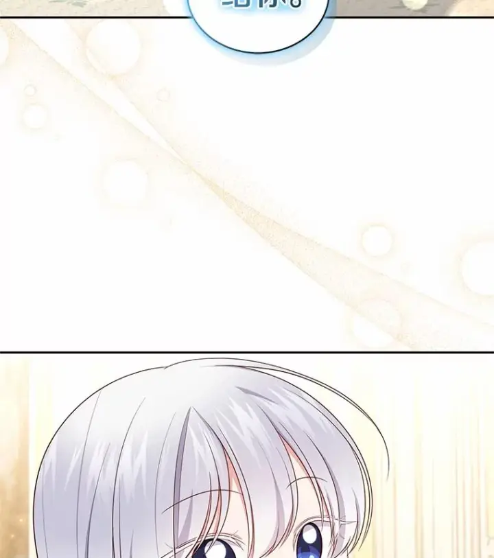 《恶棍的宝贝女儿》71.针线活图93