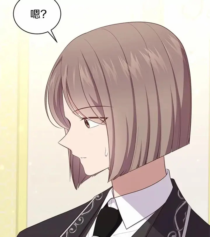 《恶棍的宝贝女儿》71.针线活图95