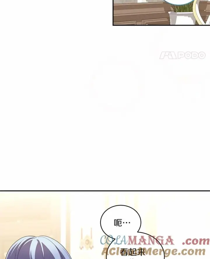 《恶棍的宝贝女儿》72.贵重的礼物图33