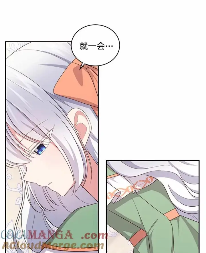 《恶棍的宝贝女儿》72.贵重的礼物图69