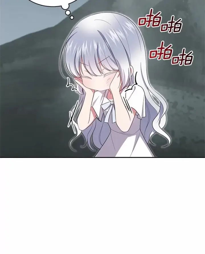 《恶棍的宝贝女儿》72.贵重的礼物图96