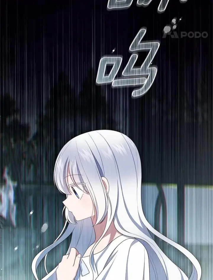 《恶棍的宝贝女儿》73.永恒之春图12