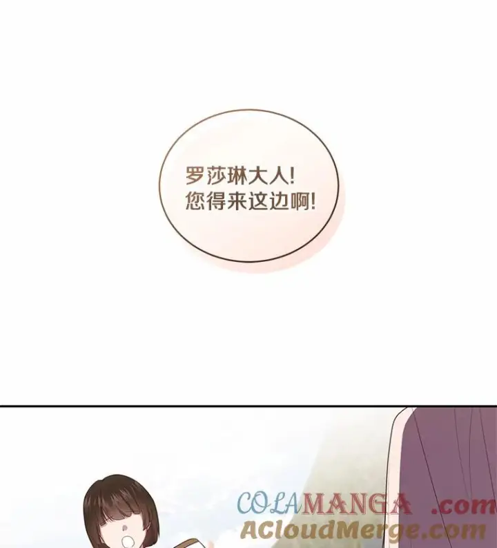 《恶棍的宝贝女儿》73.永恒之春图17
