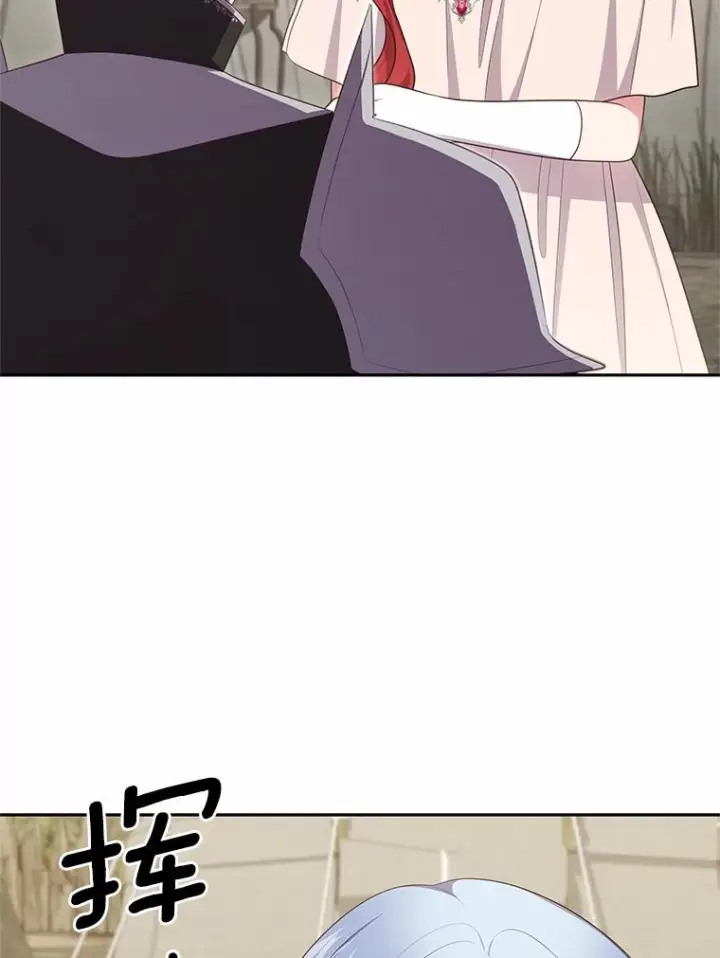 《恶棍的宝贝女儿》73.永恒之春图39