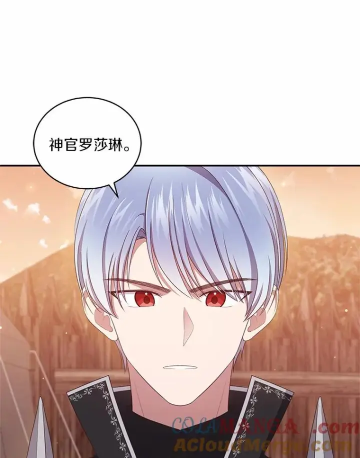 《恶棍的宝贝女儿》73.永恒之春图45