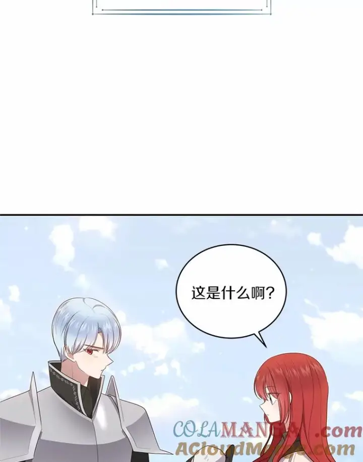 《恶棍的宝贝女儿》73.永恒之春图49