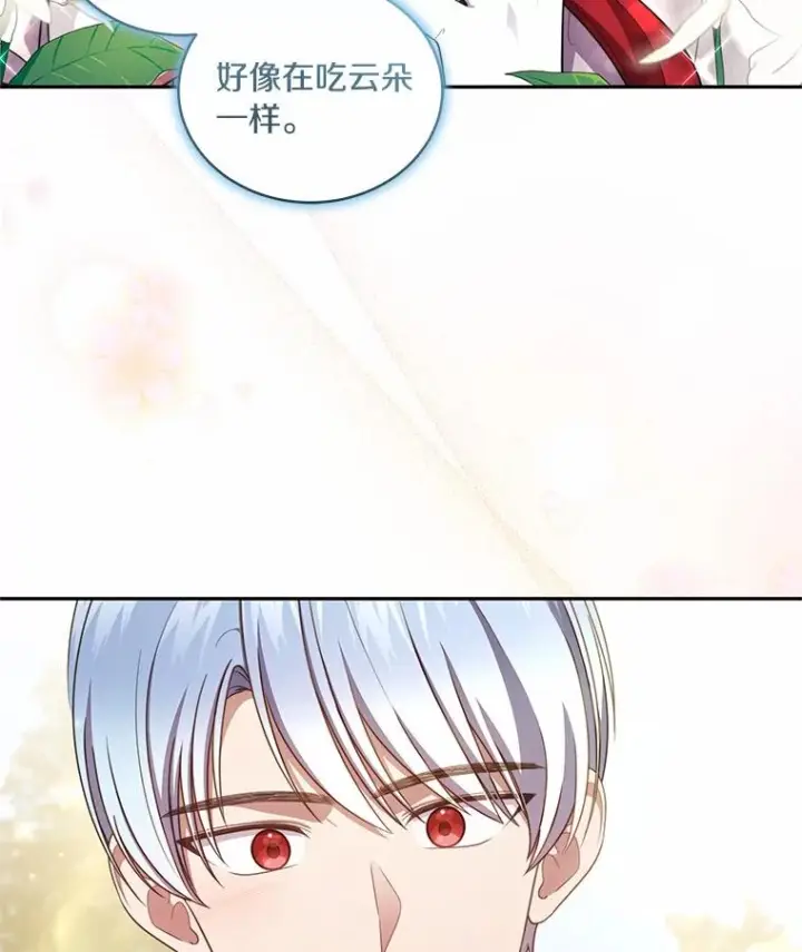 《恶棍的宝贝女儿》73.永恒之春图58