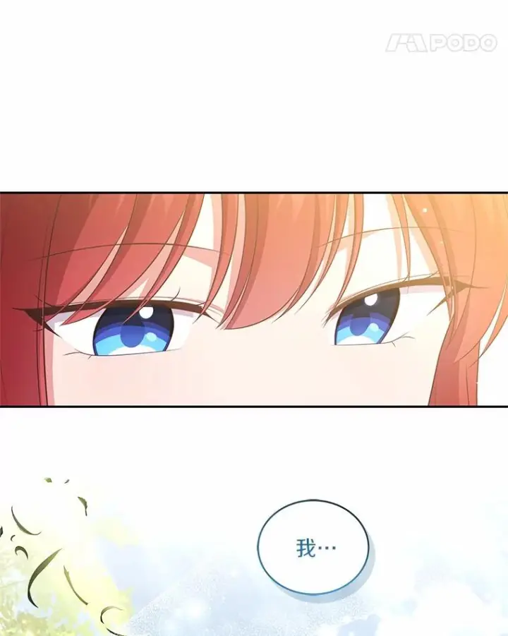 《恶棍的宝贝女儿》73.永恒之春图71