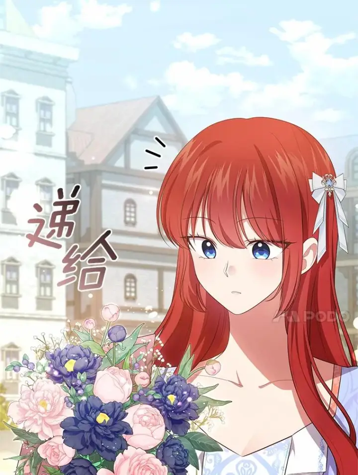 《恶棍的宝贝女儿》73.永恒之春图91