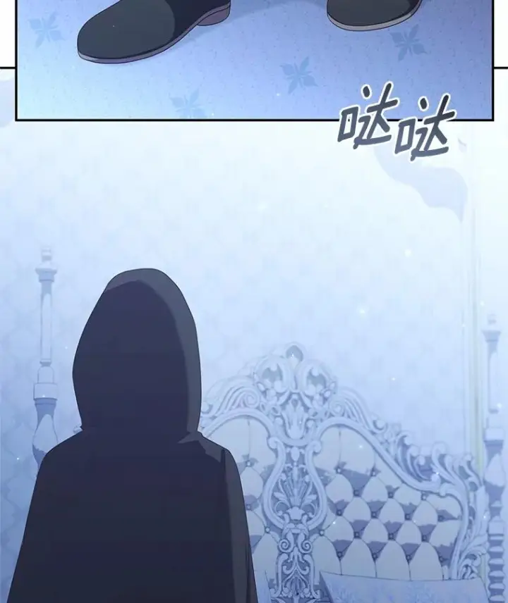 《恶棍的宝贝女儿》74.我可爱的孩子图100