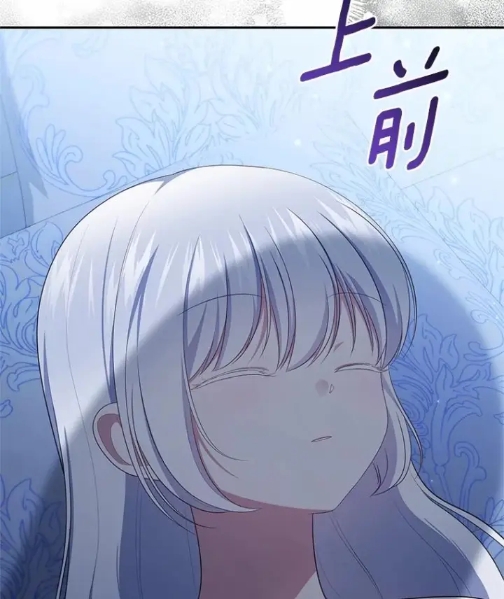 《恶棍的宝贝女儿》74.我可爱的孩子图102