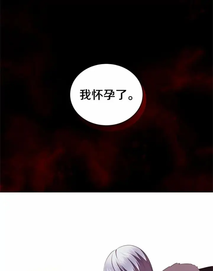 《恶棍的宝贝女儿》74.我可爱的孩子图20