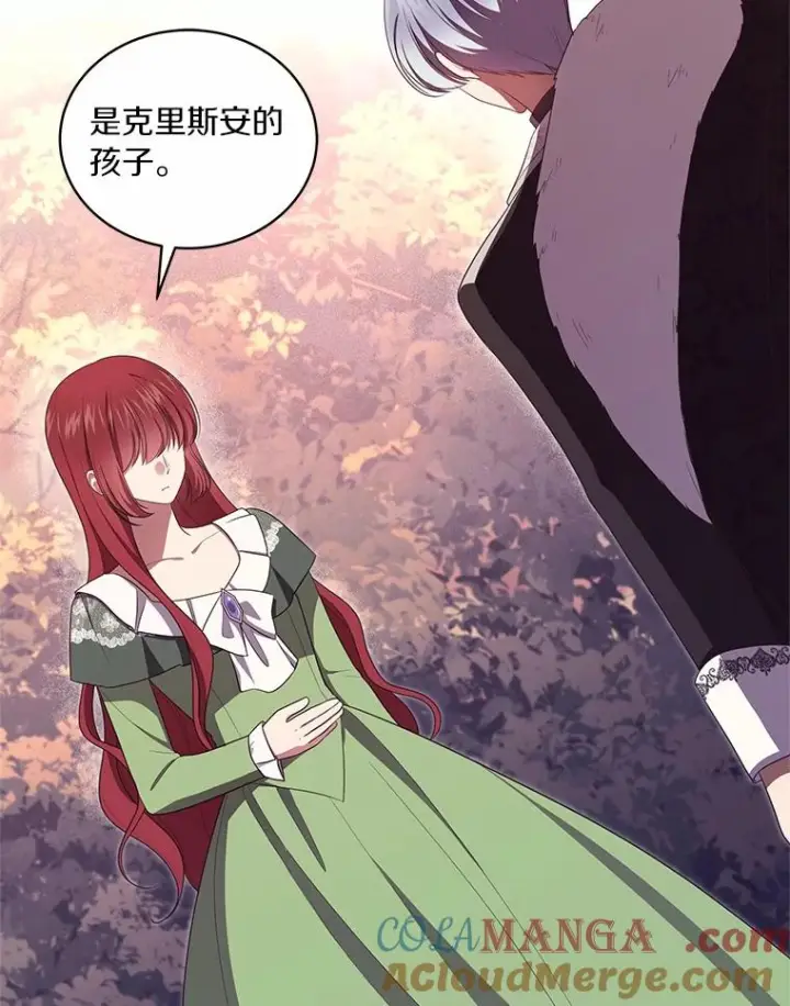 《恶棍的宝贝女儿》74.我可爱的孩子图21