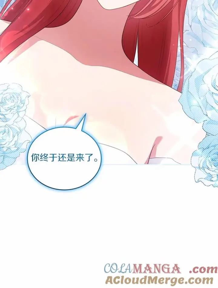 《恶棍的宝贝女儿》74.我可爱的孩子图37