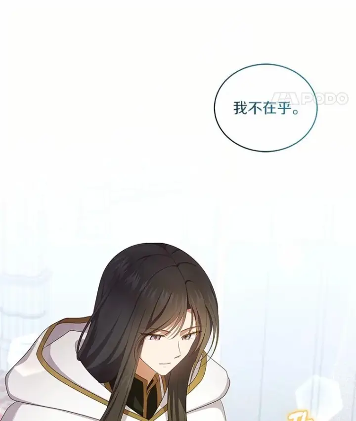 《恶棍的宝贝女儿》74.我可爱的孩子图55