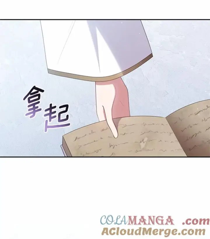 《恶棍的宝贝女儿》74.我可爱的孩子图81