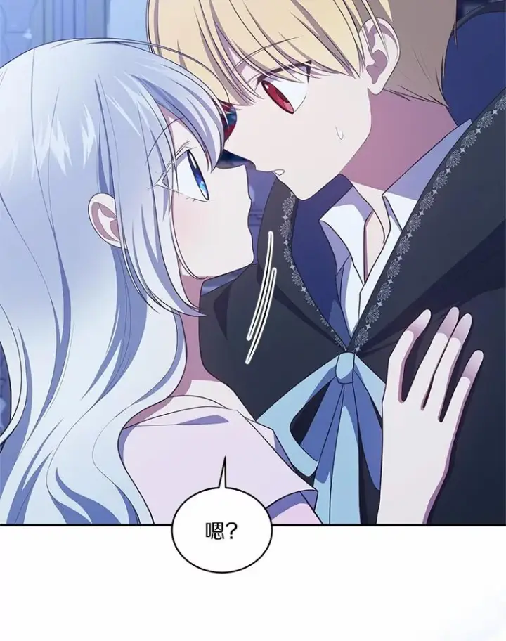 《恶棍的宝贝女儿》75.期待下一次礼物图20