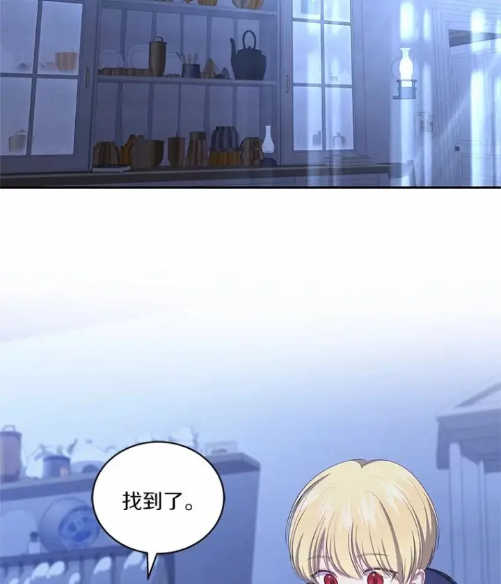 《恶棍的宝贝女儿》75.期待下一次礼物图36