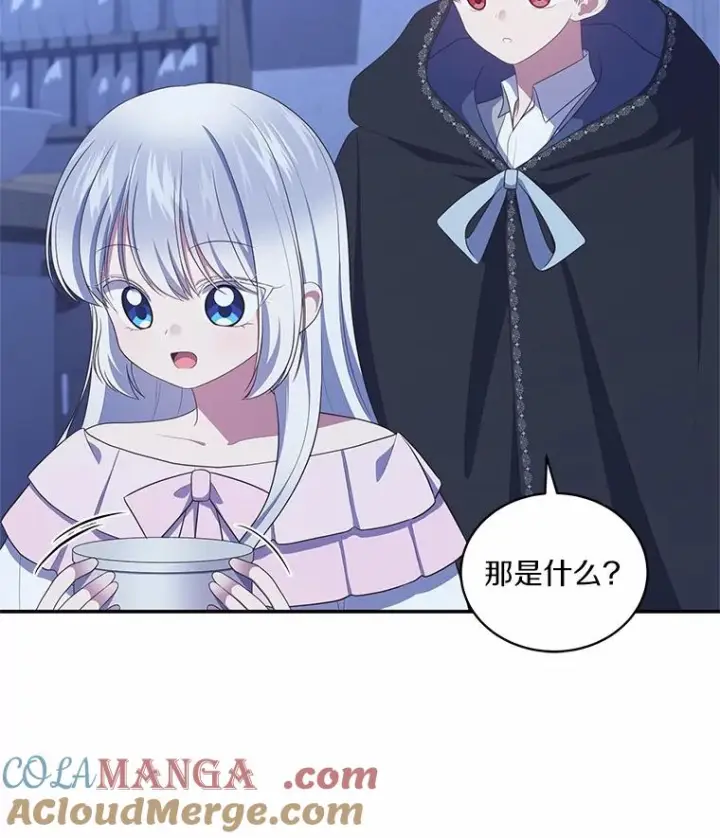 《恶棍的宝贝女儿》75.期待下一次礼物图37