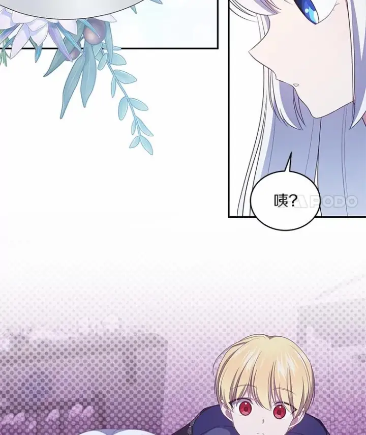 《恶棍的宝贝女儿》75.期待下一次礼物图39