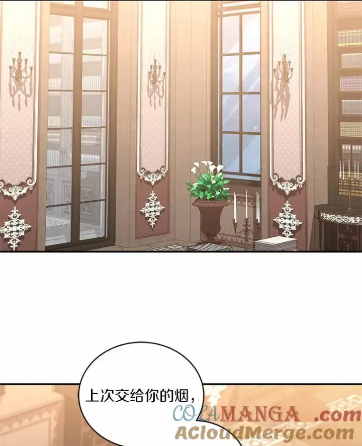 《恶棍的宝贝女儿》75.期待下一次礼物图58
