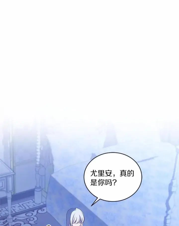 《恶棍的宝贝女儿》75.期待下一次礼物图9