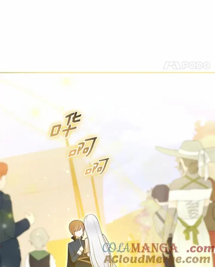 《恶棍的宝贝女儿》76.交个朋友吧图22
