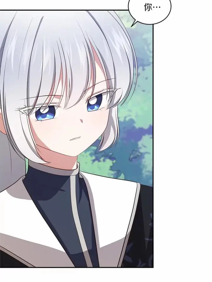 《恶棍的宝贝女儿》76.交个朋友吧图47