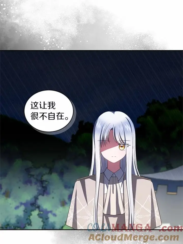 《恶棍的宝贝女儿》76.交个朋友吧图61