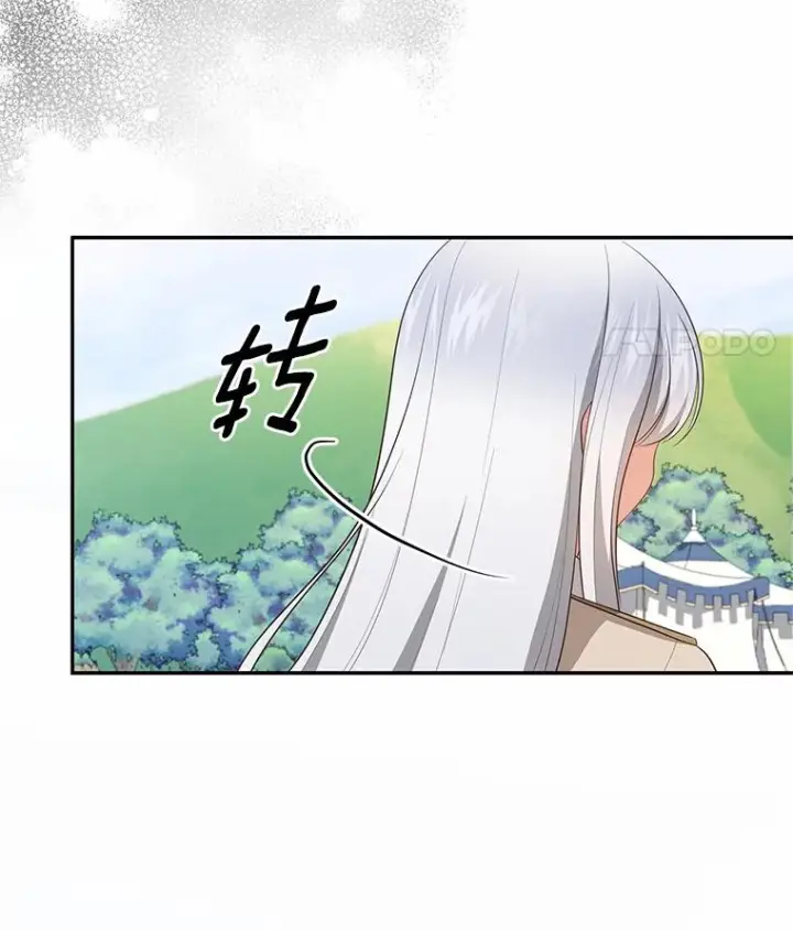 《恶棍的宝贝女儿》76.交个朋友吧图72
