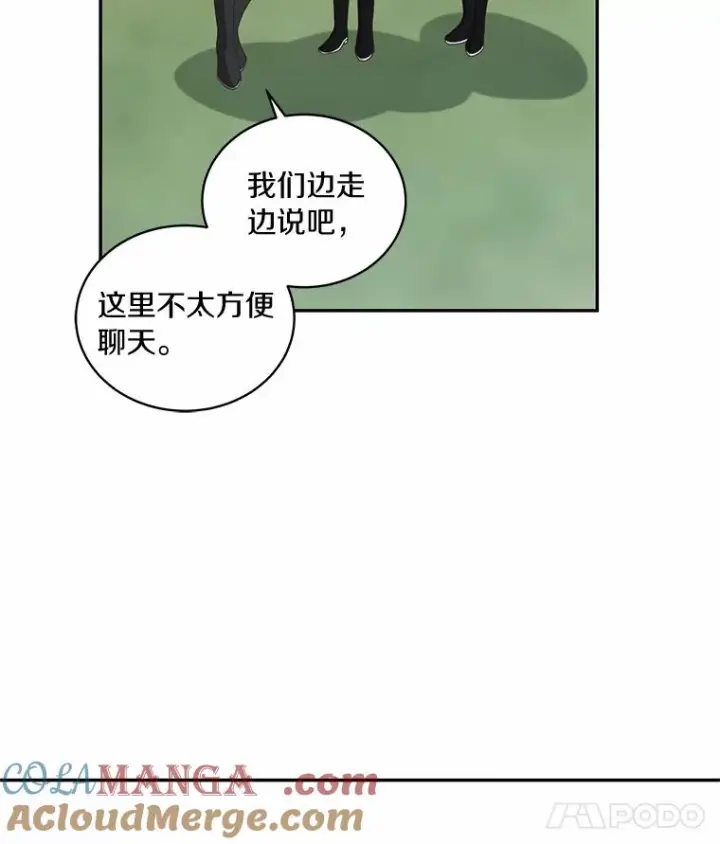 《恶棍的宝贝女儿》76.交个朋友吧图76