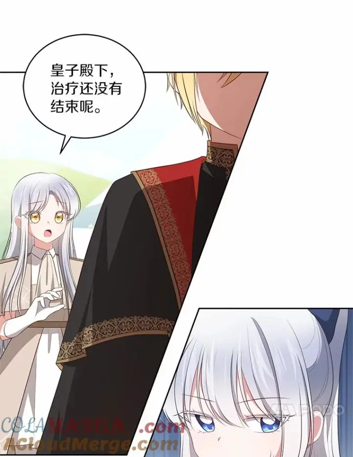 《恶棍的宝贝女儿》77.帮帮我的母亲图25