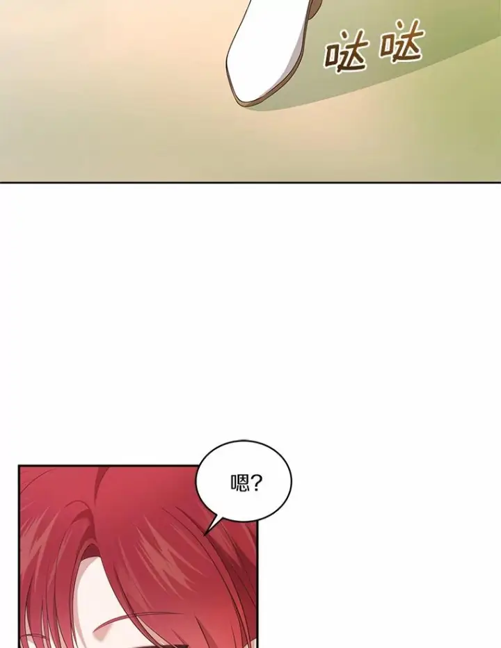 《恶棍的宝贝女儿》77.帮帮我的母亲图27