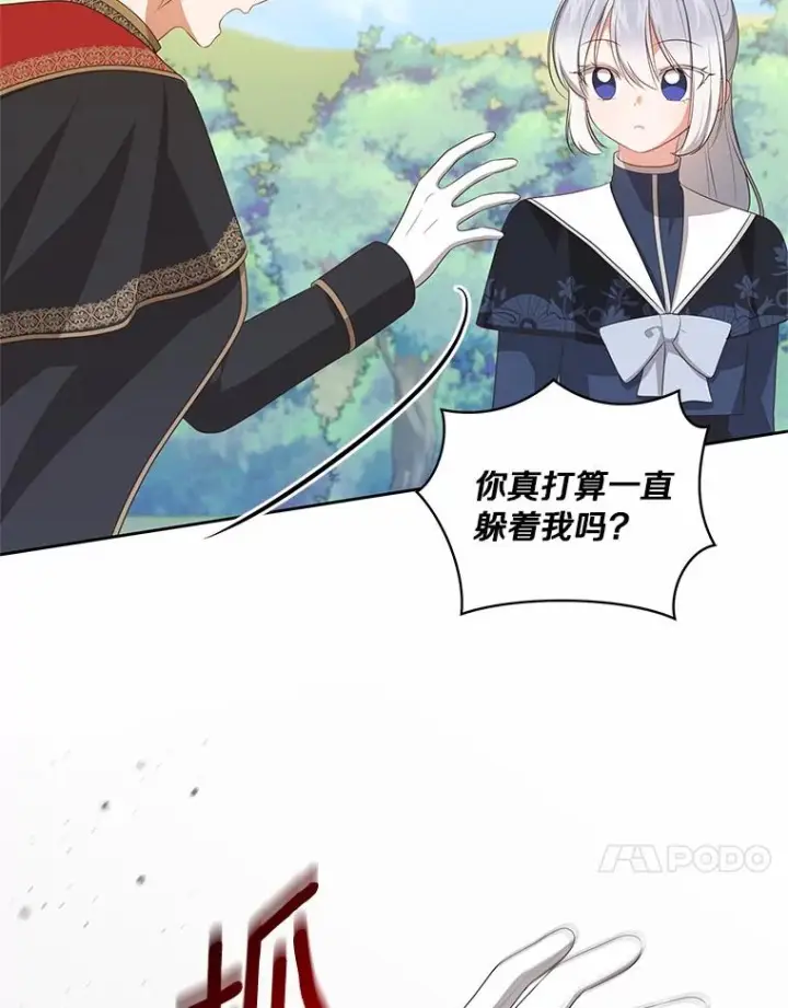 《恶棍的宝贝女儿》77.帮帮我的母亲图35