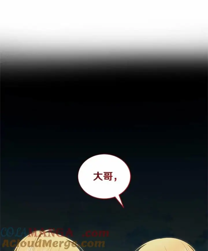《恶棍的宝贝女儿》77.帮帮我的母亲图37