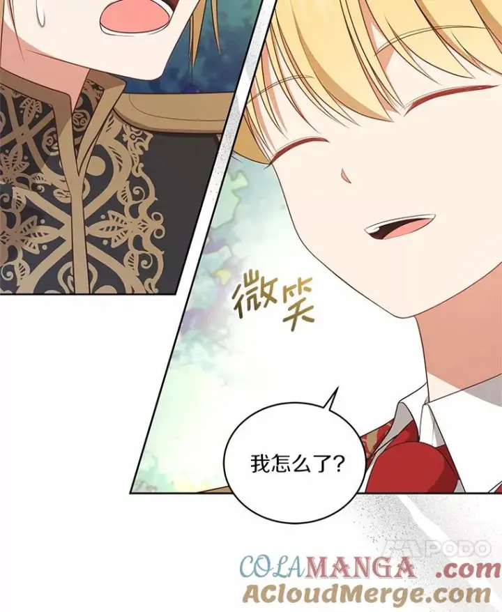 《恶棍的宝贝女儿》77.帮帮我的母亲图49