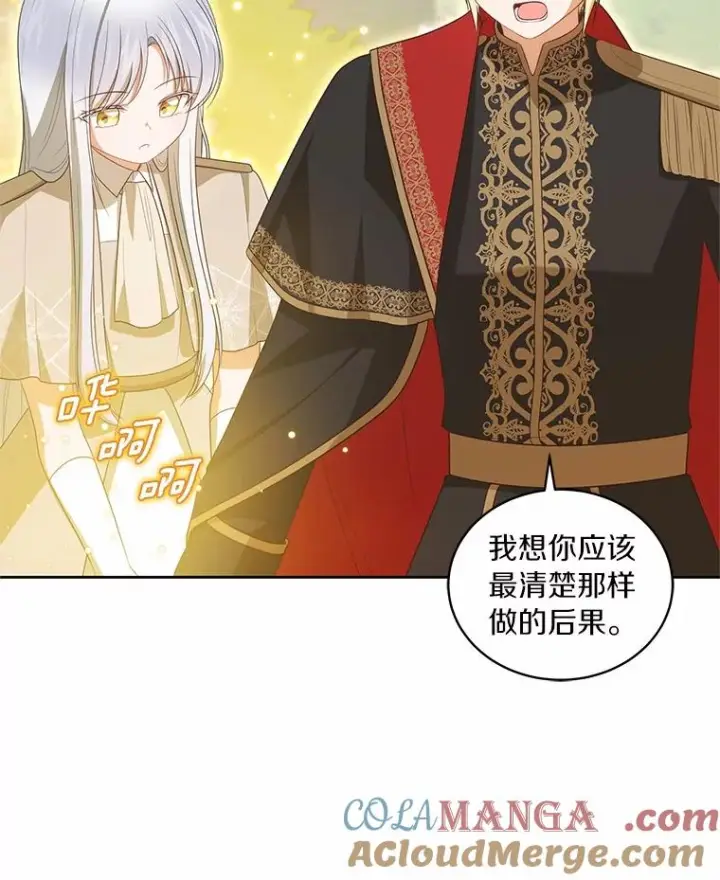 《恶棍的宝贝女儿》77.帮帮我的母亲图52