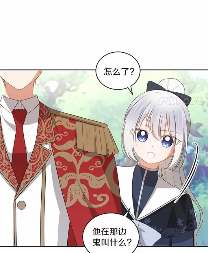 《恶棍的宝贝女儿》77.帮帮我的母亲图53