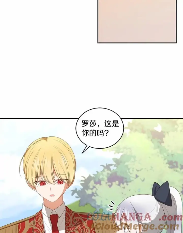 《恶棍的宝贝女儿》77.帮帮我的母亲图61